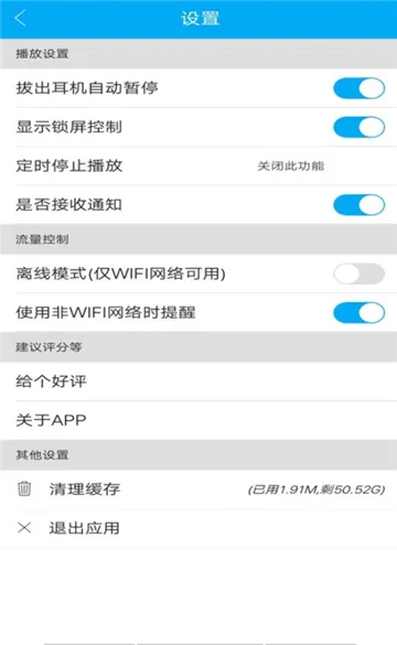 DJKK音乐(嗨爆DJ舞曲) DJKK音乐(嗨爆DJ舞曲)