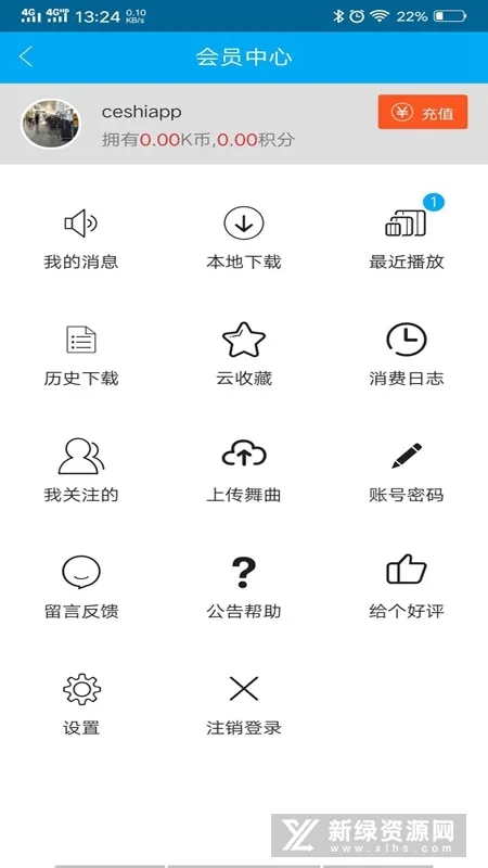 DJKK音乐(嗨爆DJ舞曲) DJKK音乐(嗨爆DJ舞曲)