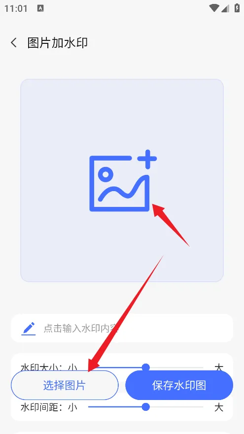 万象工具箱安卓版手机版 万象工具箱安卓版手机版