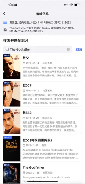 网易爆米花2025最新版本 网易爆米花2025最新版本