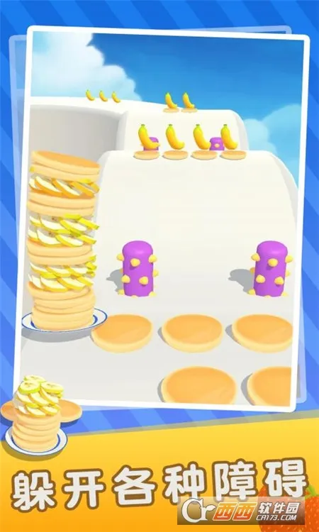 彩虹蛋糕制作最新手机版 彩虹蛋糕制作最新手机版