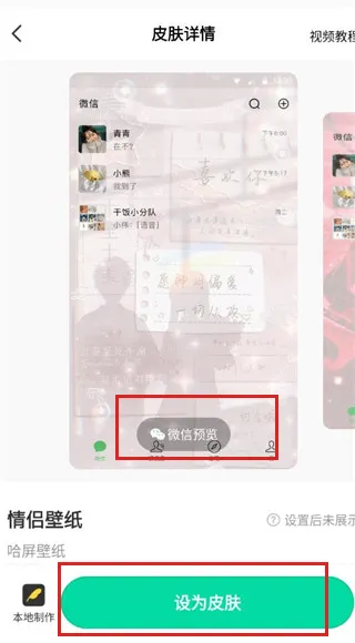 哈屏壁纸2025下载安装 哈屏壁纸2025下载安装