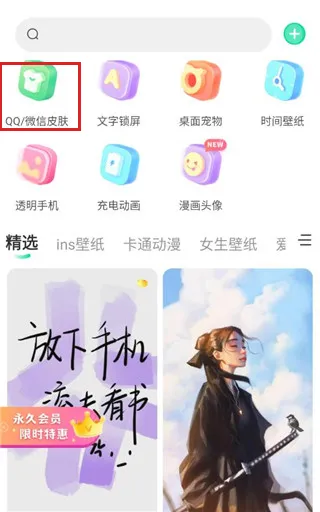 哈屏壁纸2025下载安装 哈屏壁纸2025下载安装