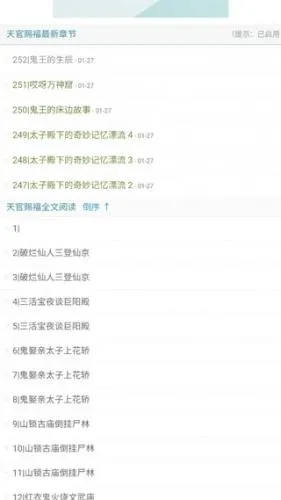 铅笔小说2025官方正版 铅笔小说2025官方正版