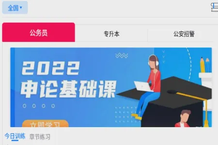 小白优课(在线学习) 小白优课(在线学习)