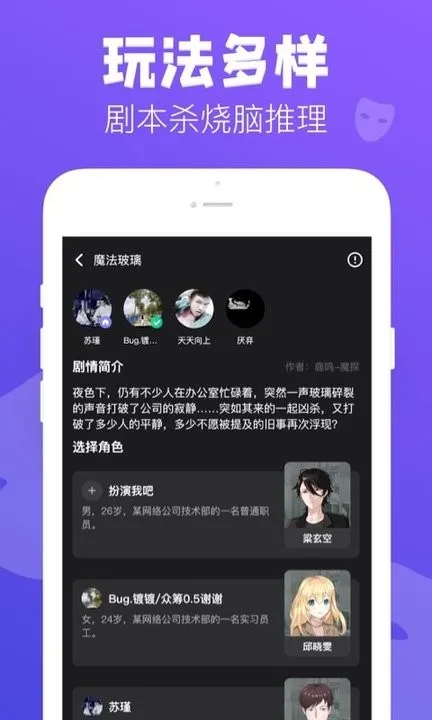 去玩(线上交友平台) 去玩(线上交友平台)