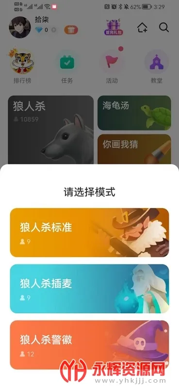去玩(线上交友平台) 去玩(线上交友平台)