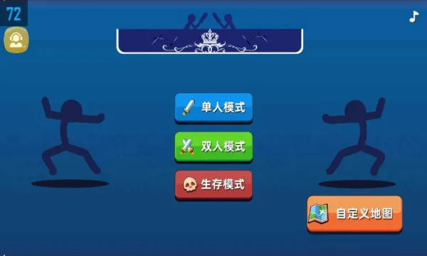 火柴人超级战神2025下载安装 火柴人超级战神2025下载安装
