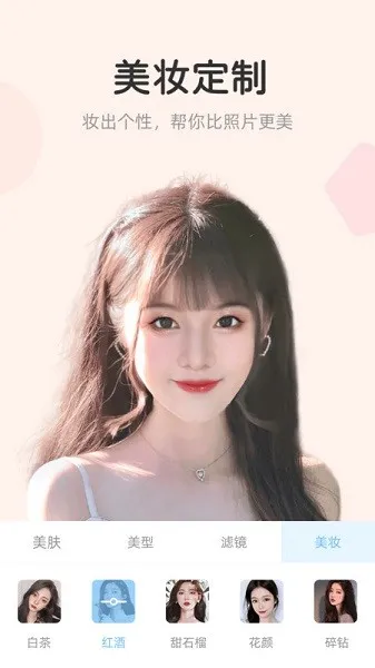 视频美颜达人2025官方最新版本 视频美颜达人2025官方最新版本