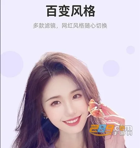 视频美颜达人2025官方最新版本 视频美颜达人2025官方最新版本