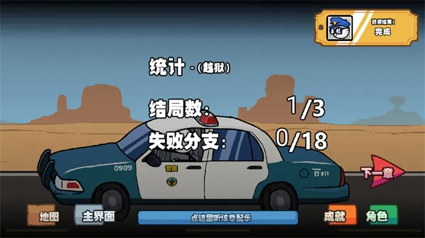 亨利斯蒂克明合集(火柴人冒险) 亨利斯蒂克明合集(火柴人冒险)