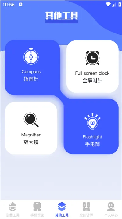 梦幻西游工具箱2025下载安装 梦幻西游工具箱2025下载安装