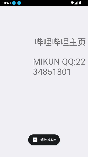 鸿蒙Next主题导入器(主题美化工具) 鸿蒙Next主题导入器(主题美化工具)