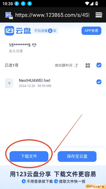 鸿蒙Next主题导入器(主题美化工具) 鸿蒙Next主题导入器(主题美化工具)