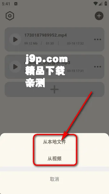 音频转换提取器2025官方最新版本 音频转换提取器2025官方最新版本
