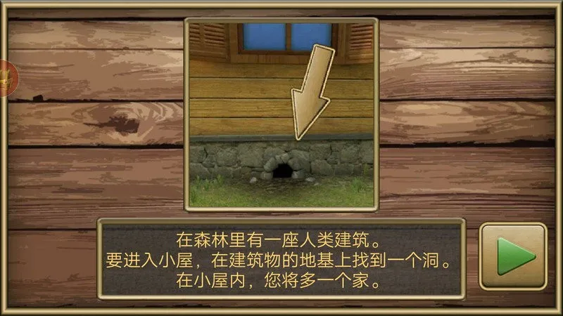 疯狂老鼠公园最新手机版 疯狂老鼠公园最新手机版