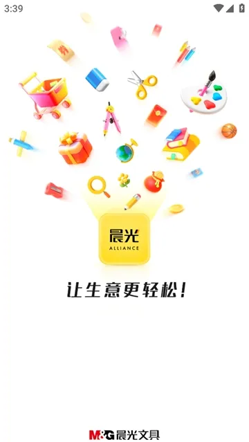 晨光联盟2025官方正版 晨光联盟2025官方正版