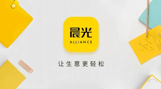 晨光联盟2025官方正版 晨光联盟2025官方正版