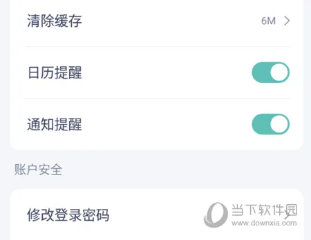 新东方托福Pro2025官方正版 新东方托福Pro2025官方正版