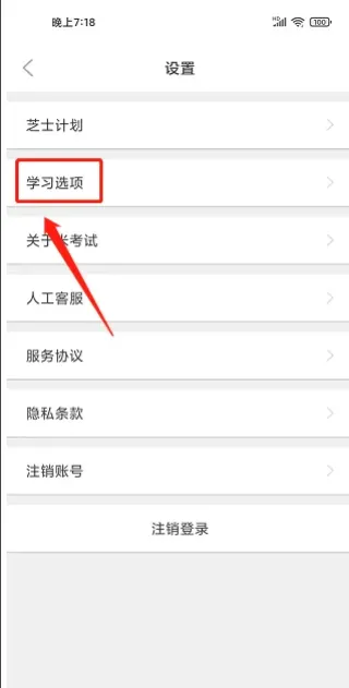 英语四级真题2025最新版本 英语四级真题2025最新版本