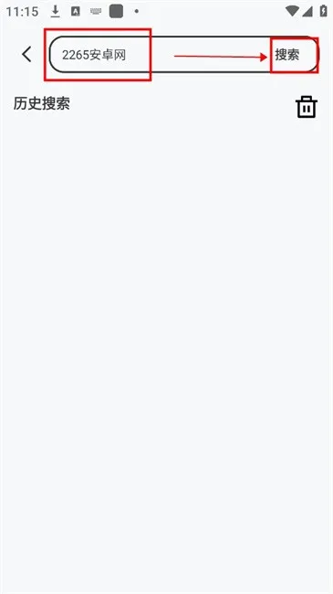 八戒浏览器(智能浏览器) 八戒浏览器(智能浏览器)