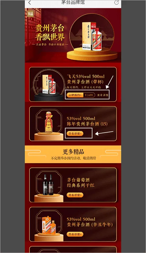 小米有品2025官方正版 小米有品2025官方正版