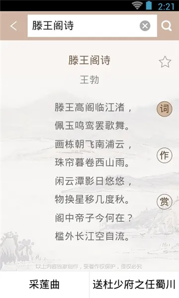 唐诗鉴赏辞典(唐诗鉴赏学习) 唐诗鉴赏辞典(唐诗鉴赏学习)