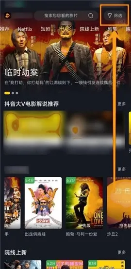 可可影视(影视资源平台) 可可影视(影视资源平台)
