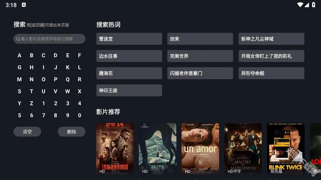 可可影视(影视资源平台) 可可影视(影视资源平台)