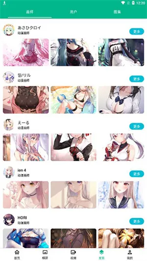 心悦壁纸安卓版手机版 心悦壁纸安卓版手机版