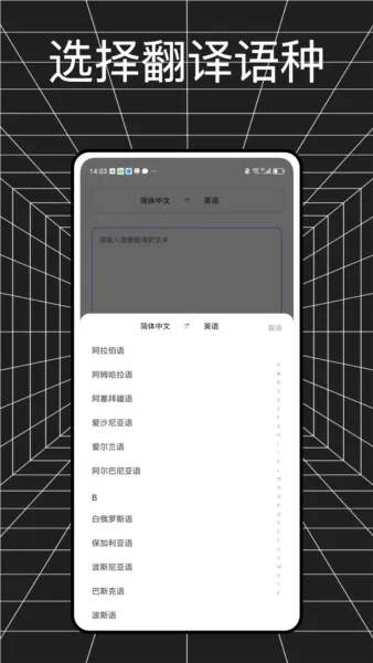 金牌翻译官(智能翻译学习) 金牌翻译官(智能翻译学习)