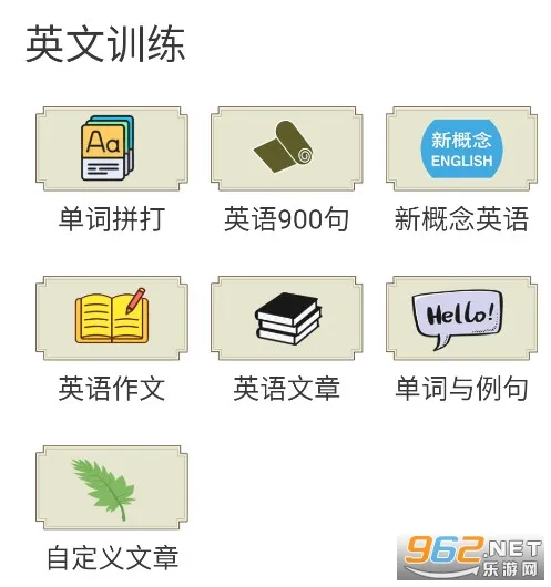 只语打字训练(打字训练) 只语打字训练(打字训练)