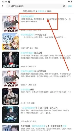 海云听书(在线听书软件) 海云听书(在线听书软件)