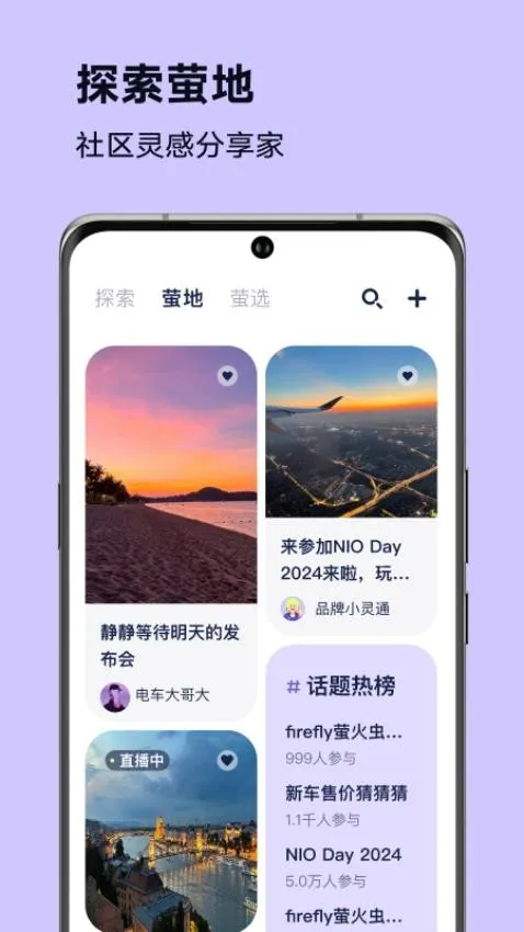 firefly萤火虫2025官方正版 firefly萤火虫2025官方正版