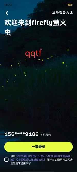 firefly萤火虫2025官方正版 firefly萤火虫2025官方正版