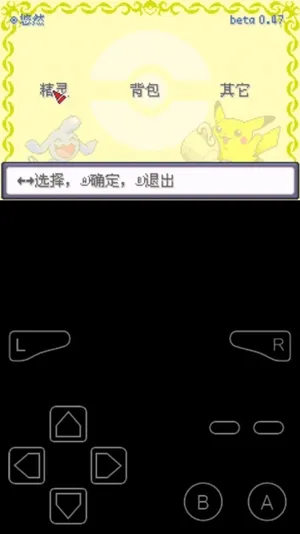 口袋妖怪刽耀之影永久超进化(宝可梦养成游) 口袋妖怪刽耀之影永久超进化(宝可梦养成游)