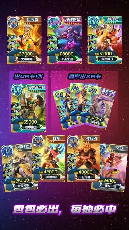 究极机甲抽卡游戏王2025官方正版 究极机甲抽卡游戏王2025官方正版