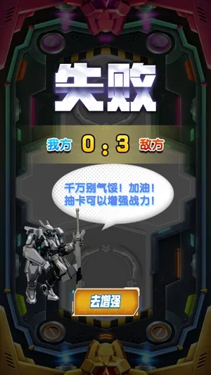 究极机甲抽卡游戏王2025官方正版 究极机甲抽卡游戏王2025官方正版