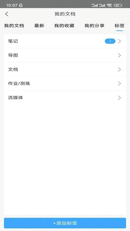 小雅智能助手2025最新版本 小雅智能助手2025最新版本
