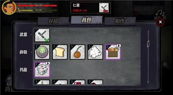 猛鬼大厦100层2025下载安装 猛鬼大厦100层2025下载安装