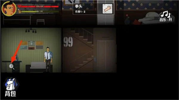 猛鬼大厦100层2025下载安装 猛鬼大厦100层2025下载安装