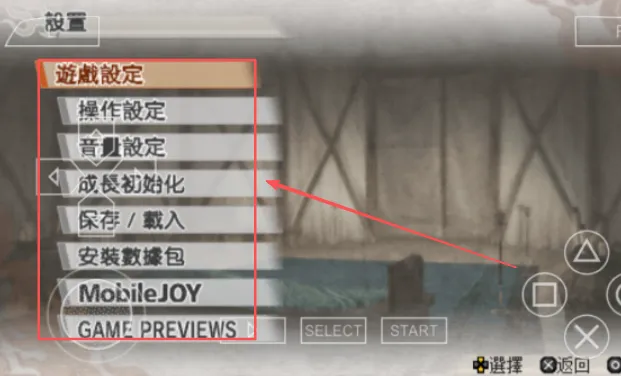 真三国无双6特别版2025官方最新版本 真三国无双6特别版2025官方最新版本