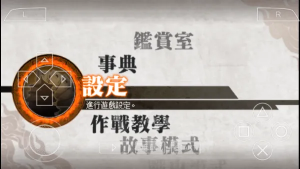 真三国无双6特别版2025官方最新版本 真三国无双6特别版2025官方最新版本