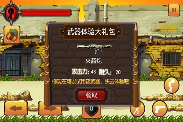 火柴人大乱斗(火柴人格斗) 火柴人大乱斗(火柴人格斗)