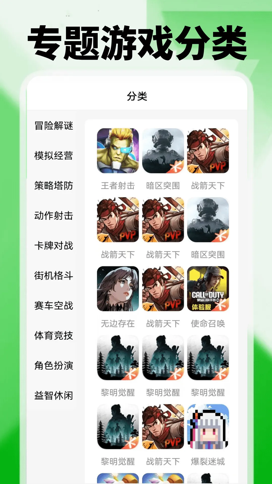 4389玩游盒最新手机版 4389玩游盒最新手机版