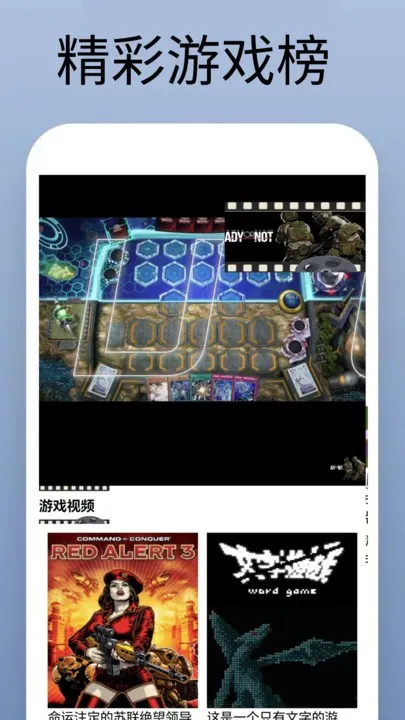 4389玩游盒最新手机版 4389玩游盒最新手机版