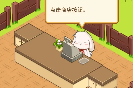 Lop Bakery2025下载 Lop Bakery2025下载