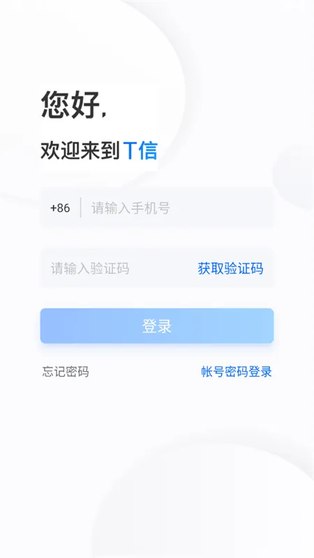 格创Teamwork(协同办公软件) 格创Teamwork(协同办公软件)