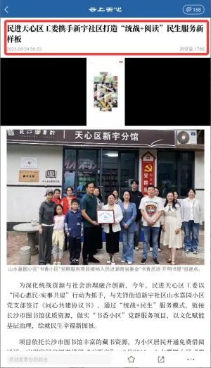 云上天心(本地便民服务) 云上天心(本地便民服务)