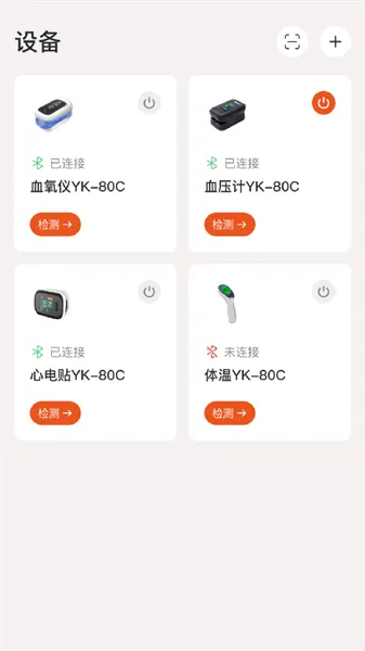 YonkerCare(健康管理) YonkerCare(健康管理)